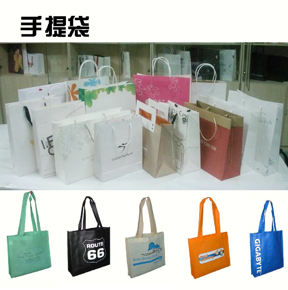無(wú)紡布袋，促銷(xiāo)袋，禮品袋